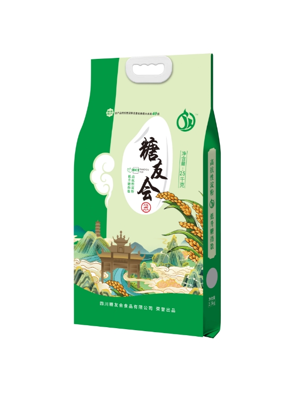 糖友會(huì)大米